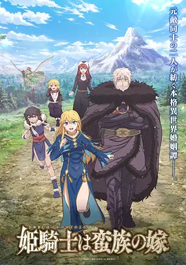 动画分镜术语图鉴封面
